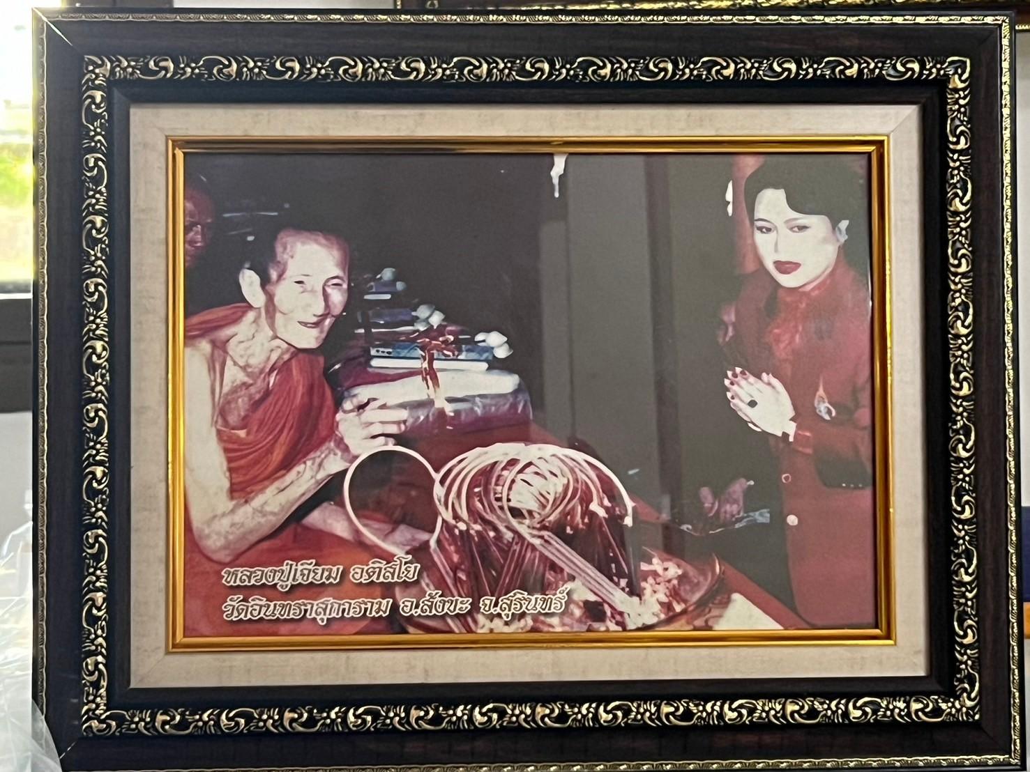 วัดอินทราสุการาม รูปที่ 18