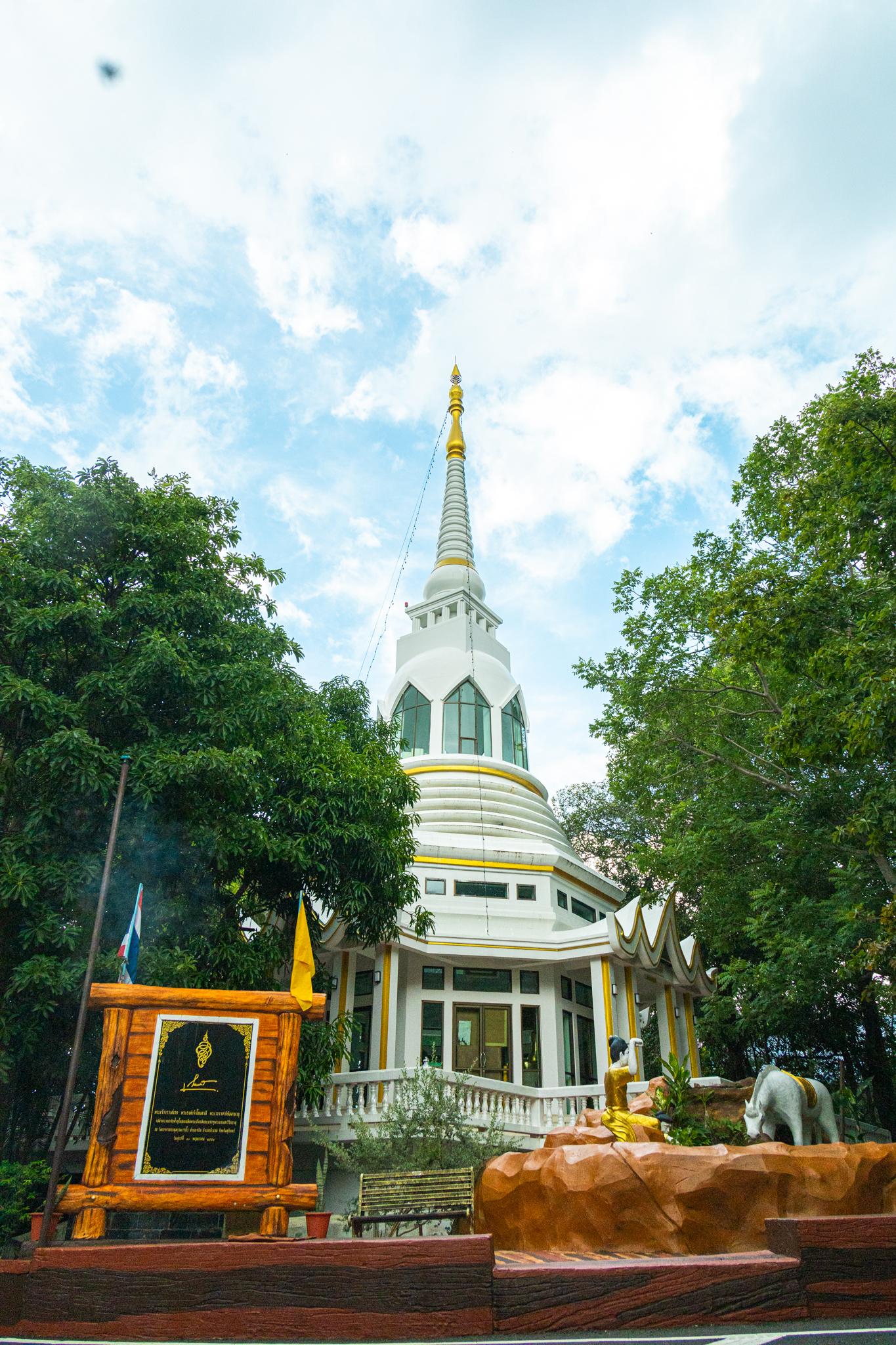 วัดเขาศาลาอตุลฐานะจาโร รูปที่ 29