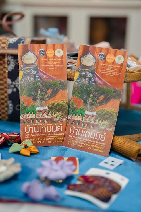 การท่องเที่ยววิถีชุมชนบ้านเทนมีย์ รูปที่ 34