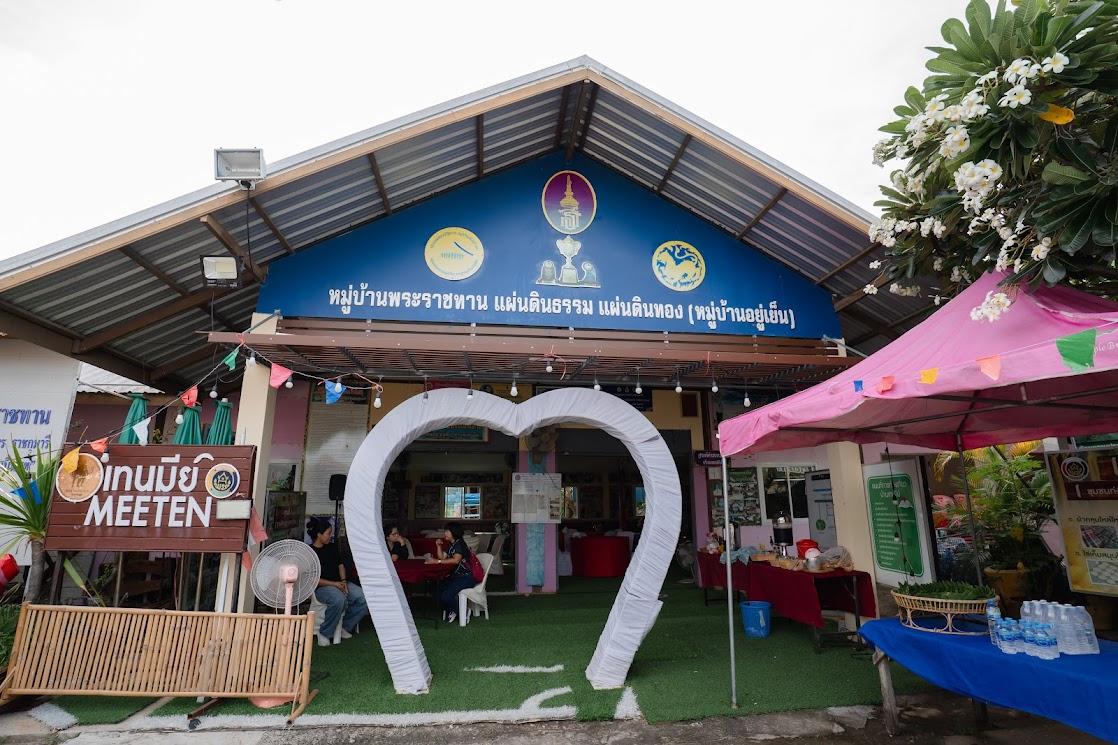 การท่องเที่ยววิถีชุมชนบ้านเทนมีย์ รูปที่ 6