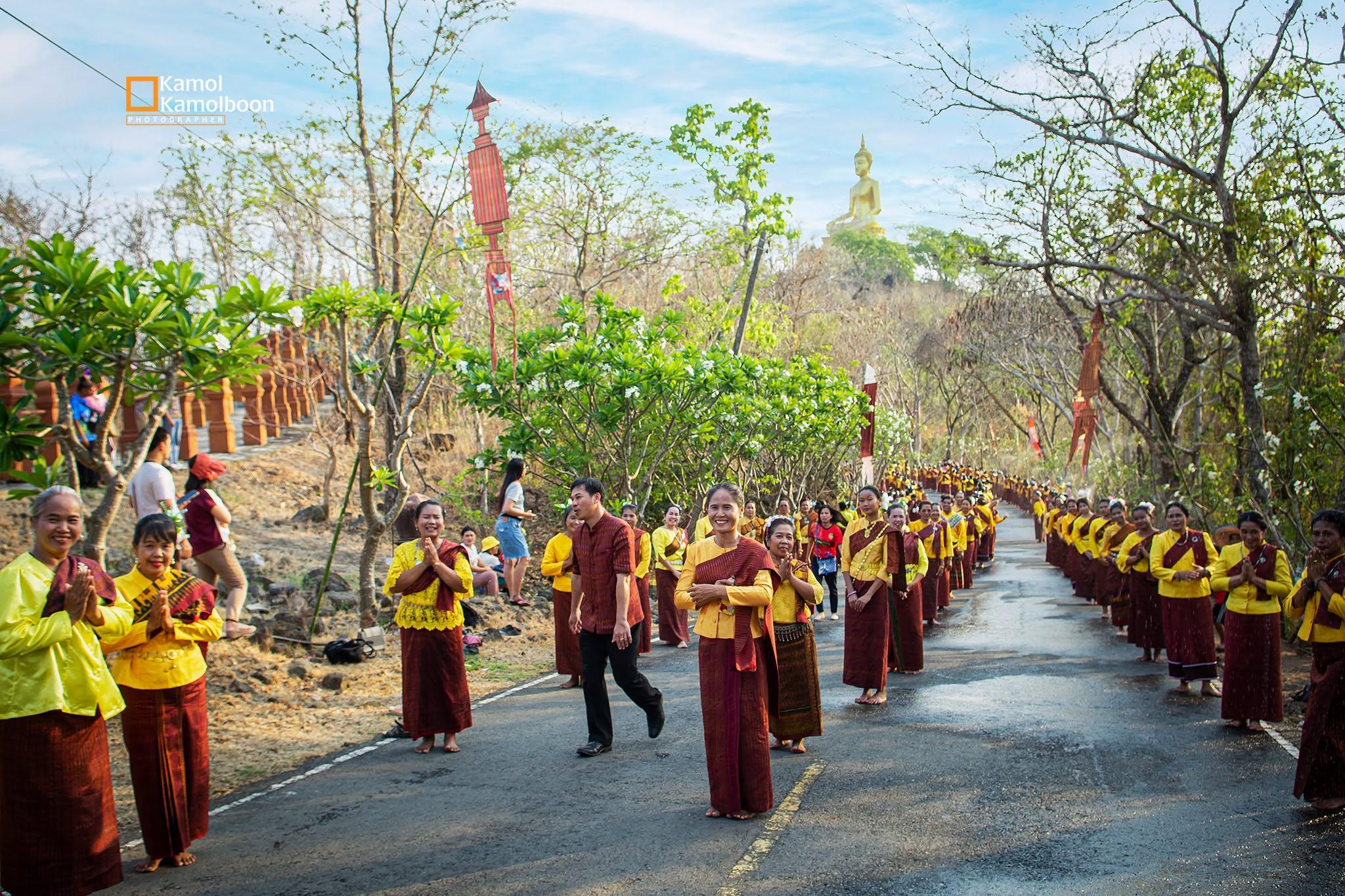 งานประเพณีขึ้นเขาสวาย