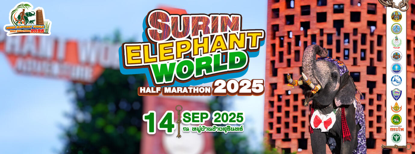 SURIN Elephant World Half Marathon 2025